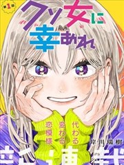 一页江湖漫画改编剧海报 1314影视漫改推荐