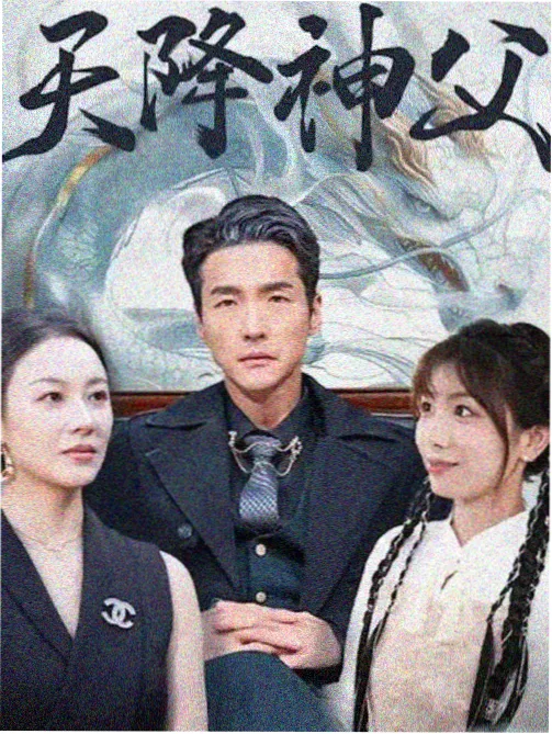 三十九次日落欧美剧集海报 1314影视欧美剧集