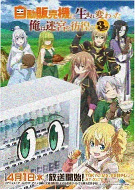 未寄出的胶片怀旧动画海报 1314影视动漫新作