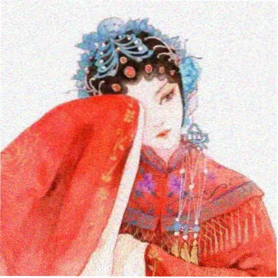 1314影视影迷头像 留言用户半盏灯